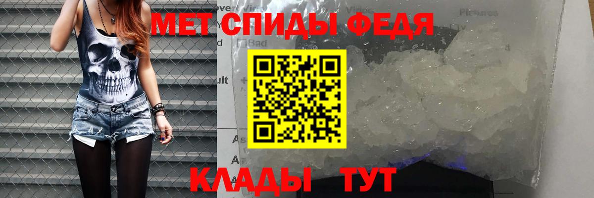 Большой Камень  Amphetamine  Вход с VPN  АМФЕТАМИН 97% 