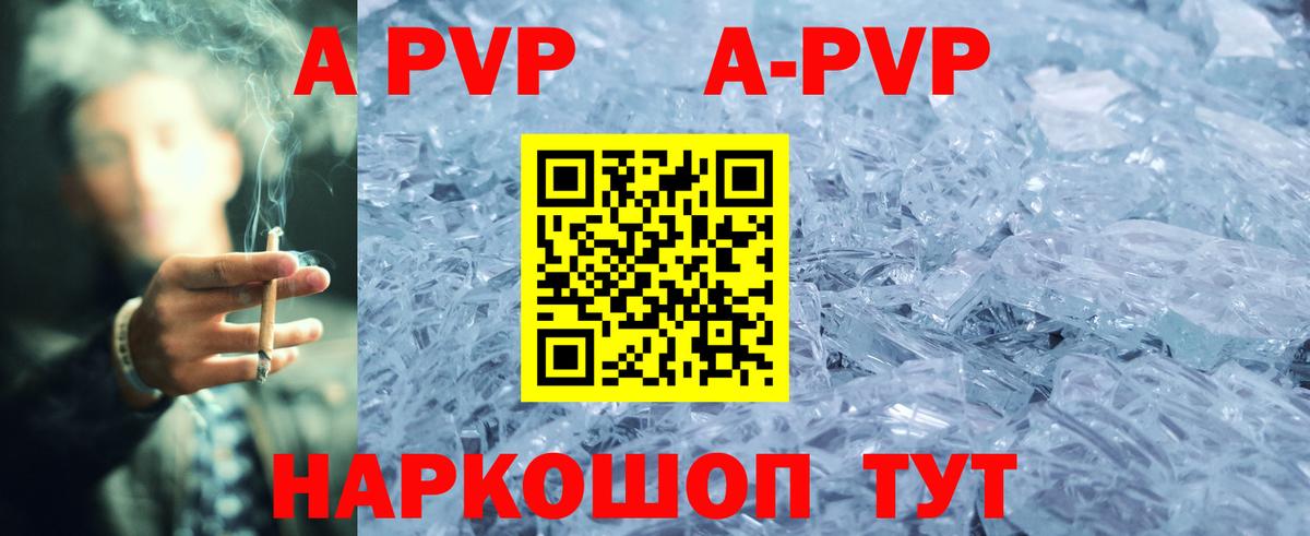 МДМА Большой Камень