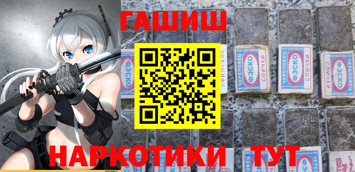Большой Камень  ГАШ AMNESIA HAZE  ГАШИШ  закладки  Вход с VPN  ГАШ Изолятор 