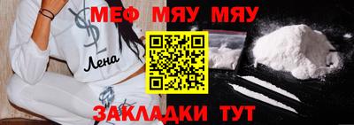 гидра Ярославль
