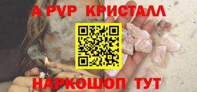 гидра Ярославль