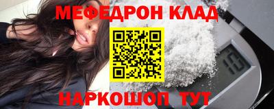 MDMA Ярцево