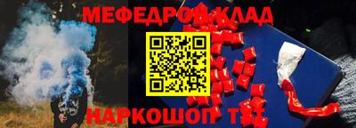гидра Ярославль