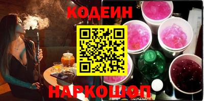гидра Ярославль