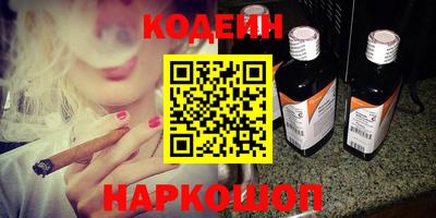 гидра Ярославль
