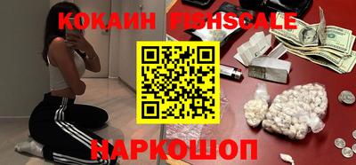 гидра Ярославль