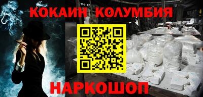 MDMA Ярцево