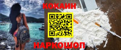 гидра Ярославль