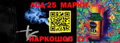 гидра Ярославль
