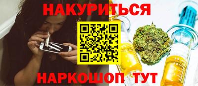 PSILOCYBIN Янаул