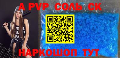 PSILOCYBIN Янаул