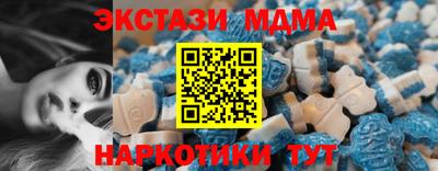 PSILOCYBIN Янаул