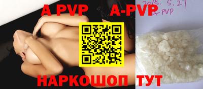 гидра Ярославль