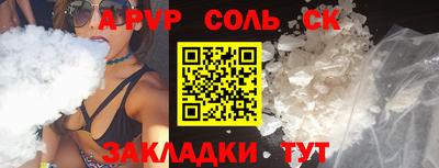 гидра Ярославль