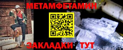 гидра Ярославль