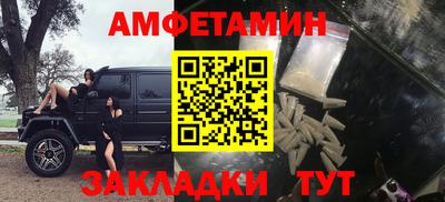 гидра Ярославль