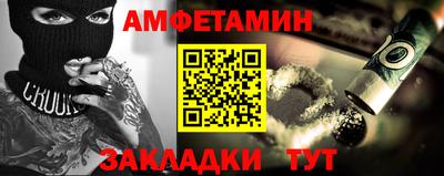 гидра Ярославль