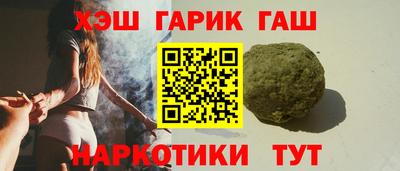 гидра Ярославль
