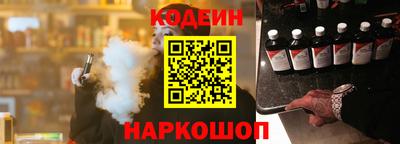 гидра Ярославль