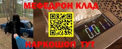 PSILOCYBIN Янаул