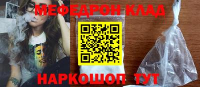 PSILOCYBIN Янаул