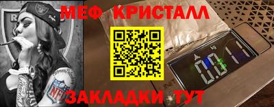 MDMA Ярцево
