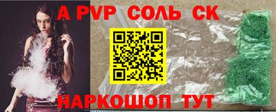 гидра Ярославль