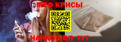 MDMA Ярцево