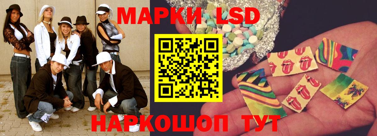 LSD-25 экстази ecstasy Большой Камень