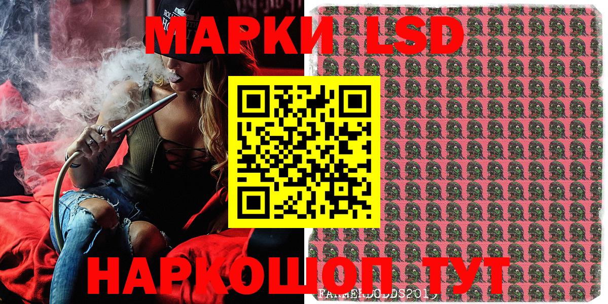 Большой Камень  Наркотические марки 1,5мг  Марки NBOMe  Вход с VPN 