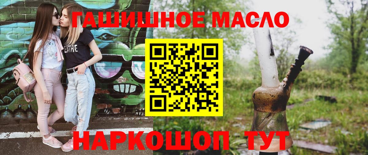 МЕТ  Большой Камень  Мефедрон кристаллы  COCAIN  MDMA  МАРИХУАНА  Вход с VPN  Гашиш  LSD-25  ГЕРОИН  Вейп ТГК 